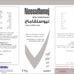Neosulfamaj